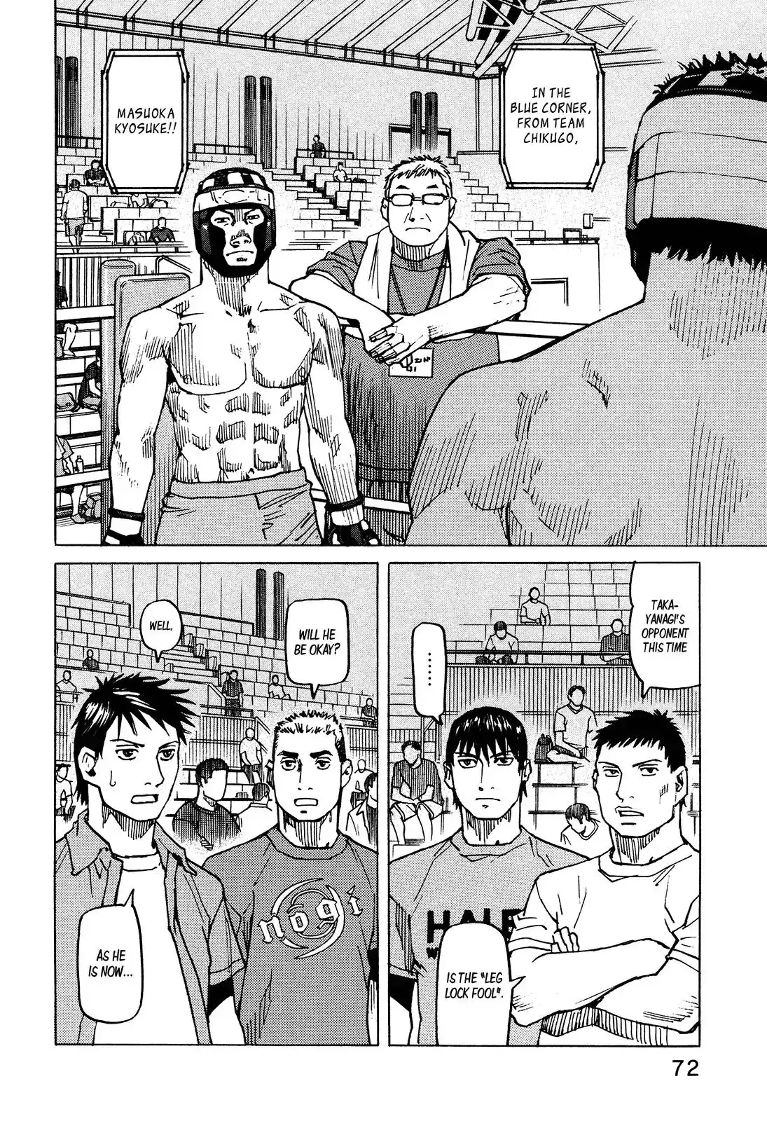 All-Rounder Meguru Chapter 126 8